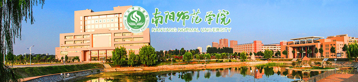 郑州大学