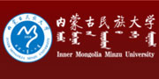 内蒙古民族大学