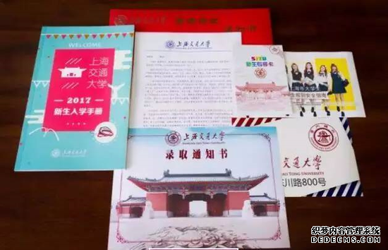 2017上海首批大学录取通知书已被“签收”