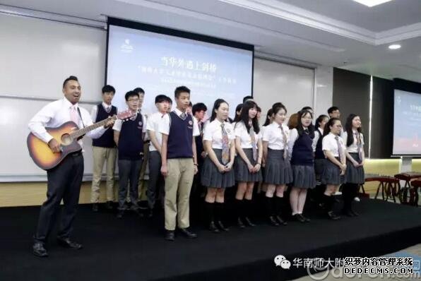 当华外遇上剑桥| G5 青少年领袖培养基地启动仪式