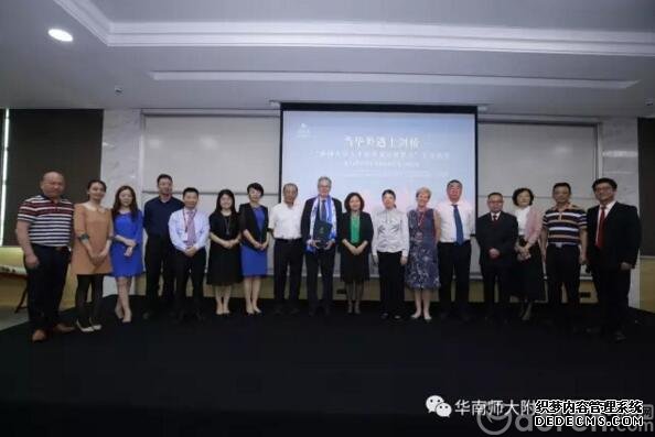 当华外遇上剑桥| G5 青少年领袖培养基地启动仪式
