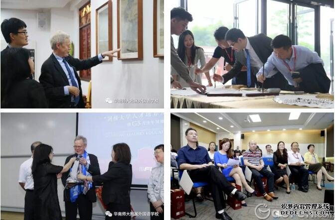 当华外遇上剑桥| G5 青少年领袖培养基地启动仪式