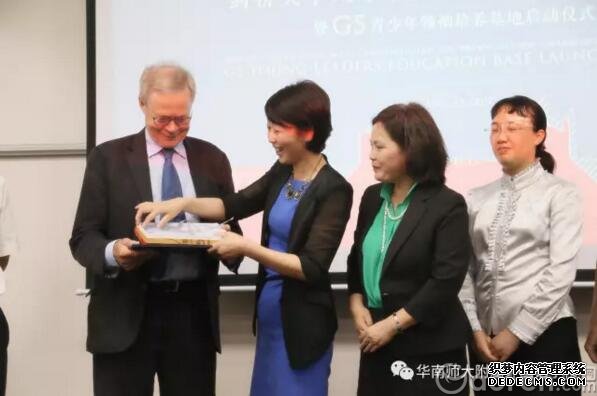 当华外遇上剑桥| G5 青少年领袖培养基地启动仪式
